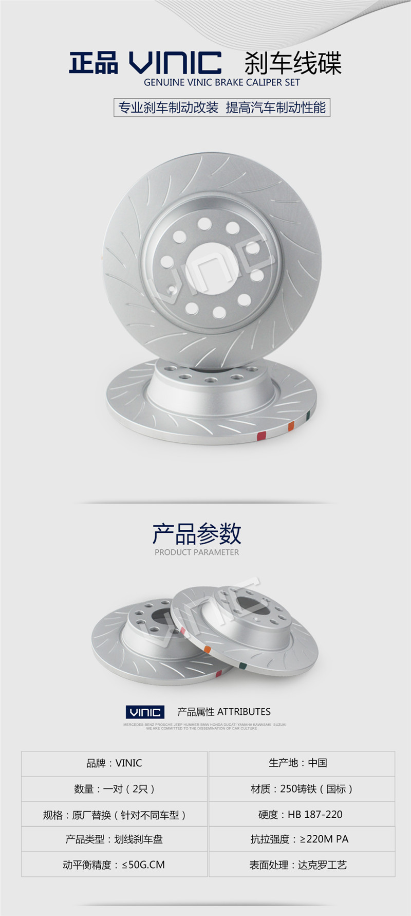 汽車剎車盤產(chǎn)品參數(shù) 汽車剎車盤產(chǎn)品參數(shù)